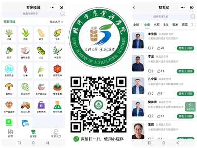 數據跑路、腳步丈量、童心播種 臨沂市農科院創新農業信息咨詢服務模式