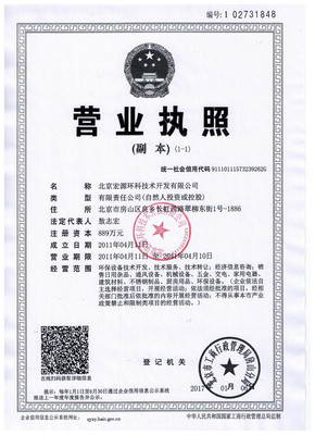 專業環保廚房解決方案 從北京到中原，油煙凈化設備研發與直銷