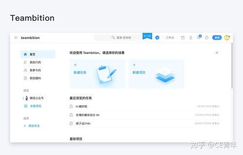 導航之道 網站建設中如何設計出色的導航體驗